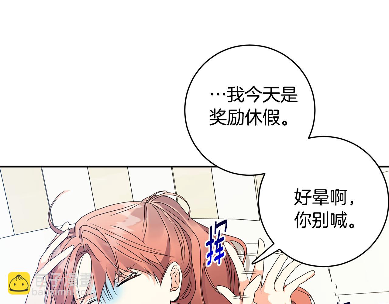 第79话 得到认可82