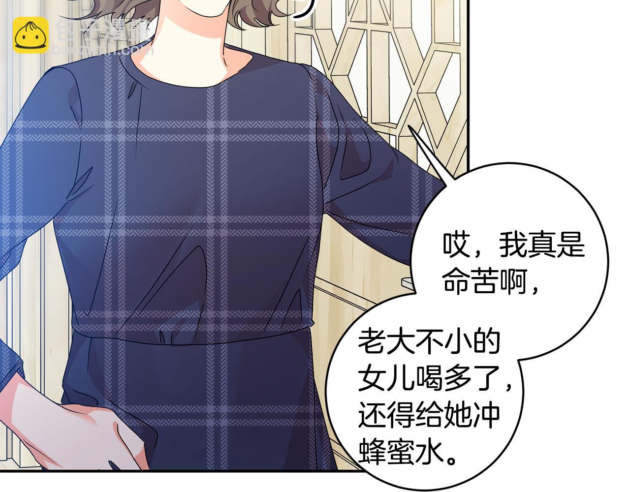 第79话 得到认可85
