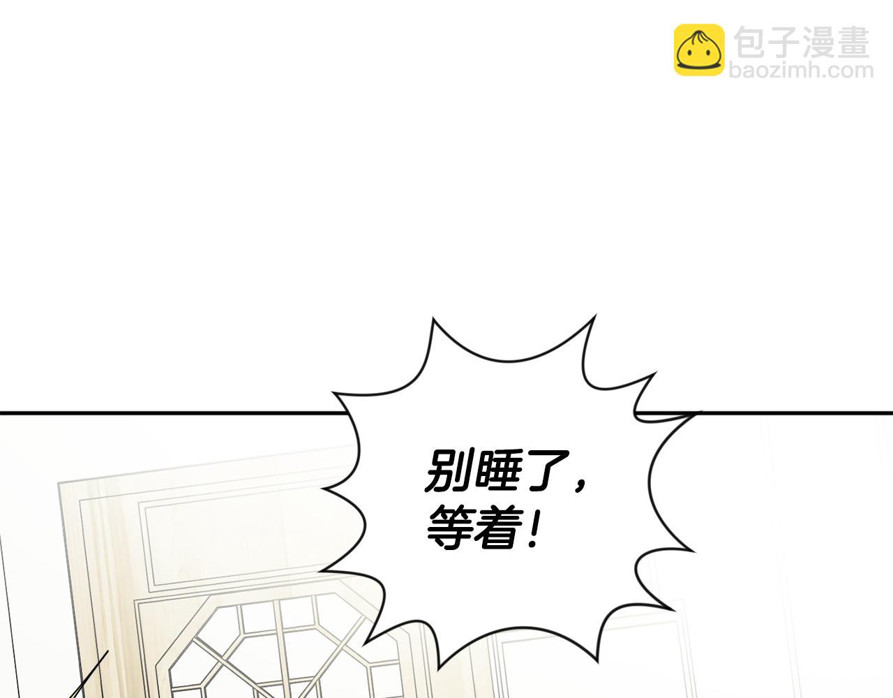 第79话 得到认可86