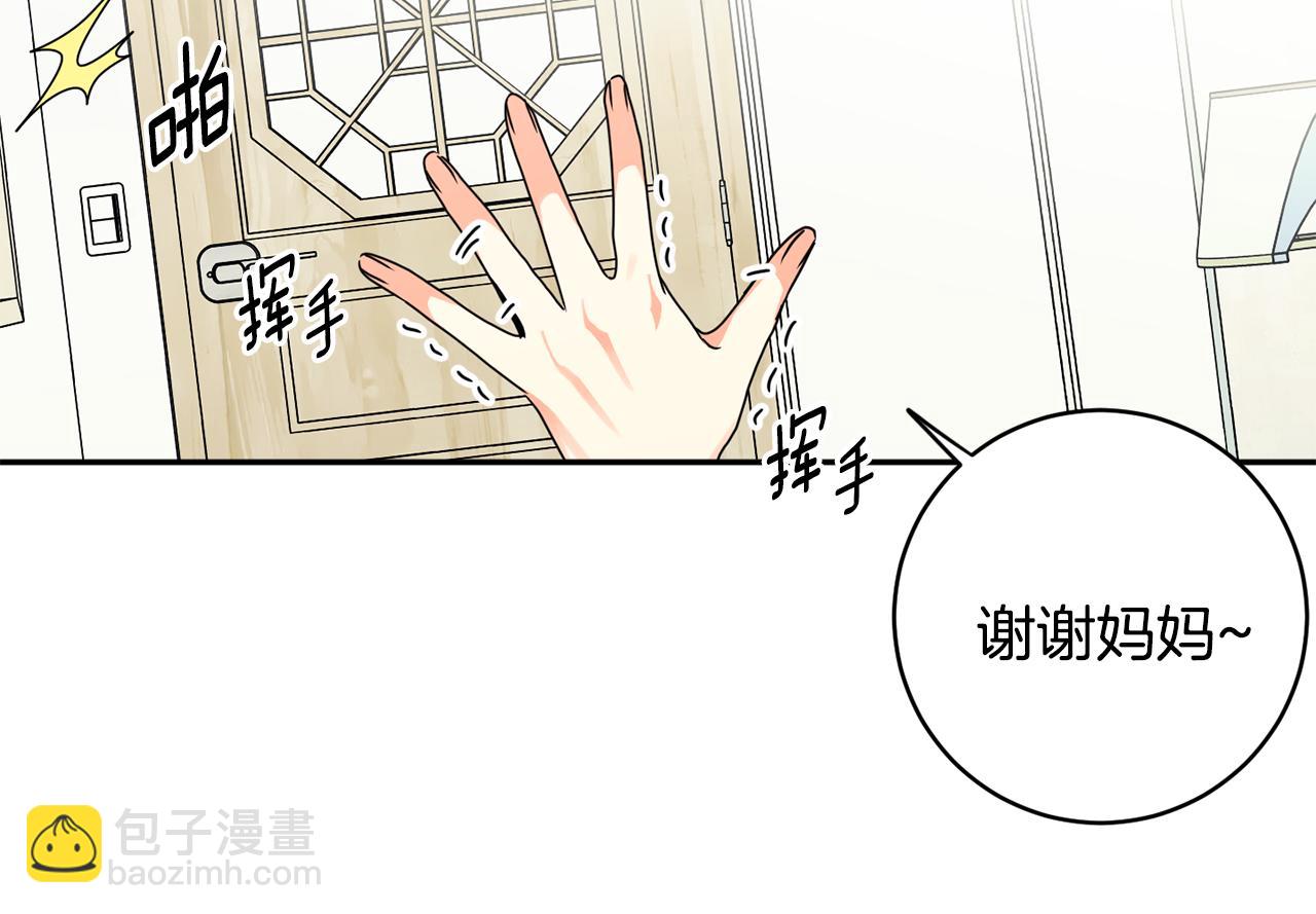 第79话 得到认可87
