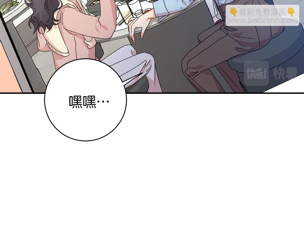 第79话 得到认可92