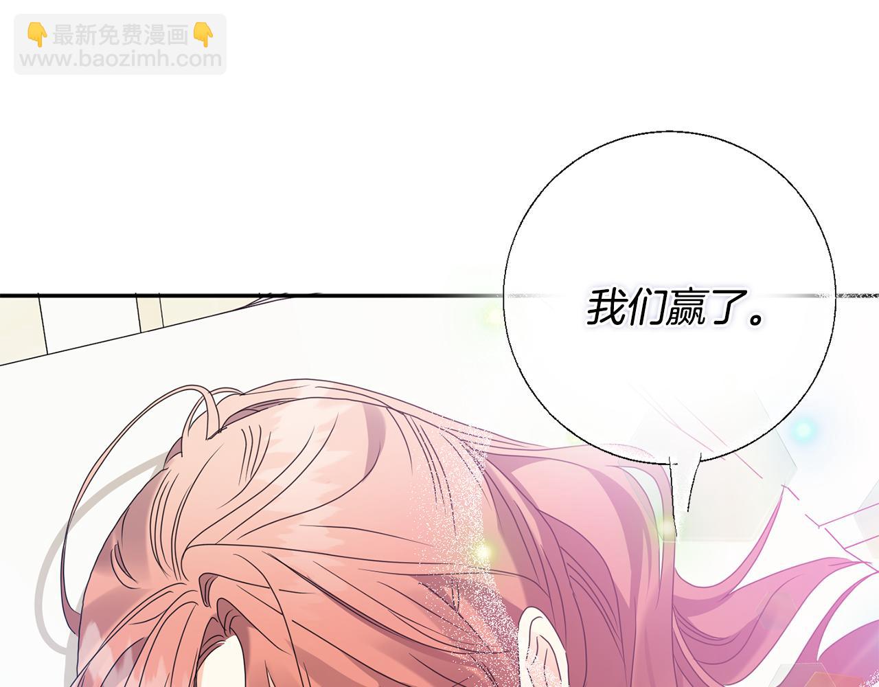 第79话 得到认可93