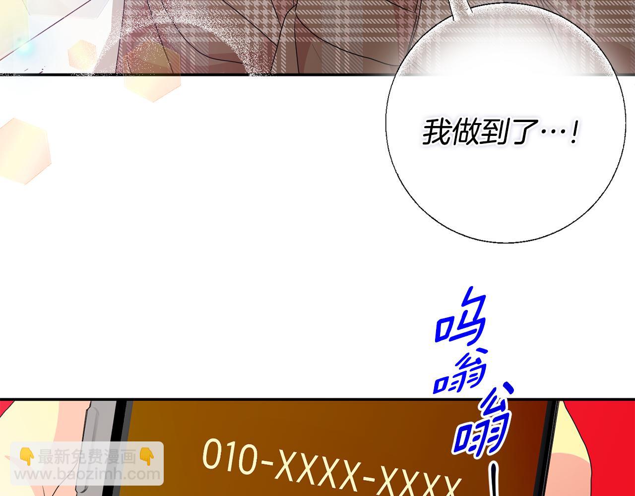 第79话 得到认可95