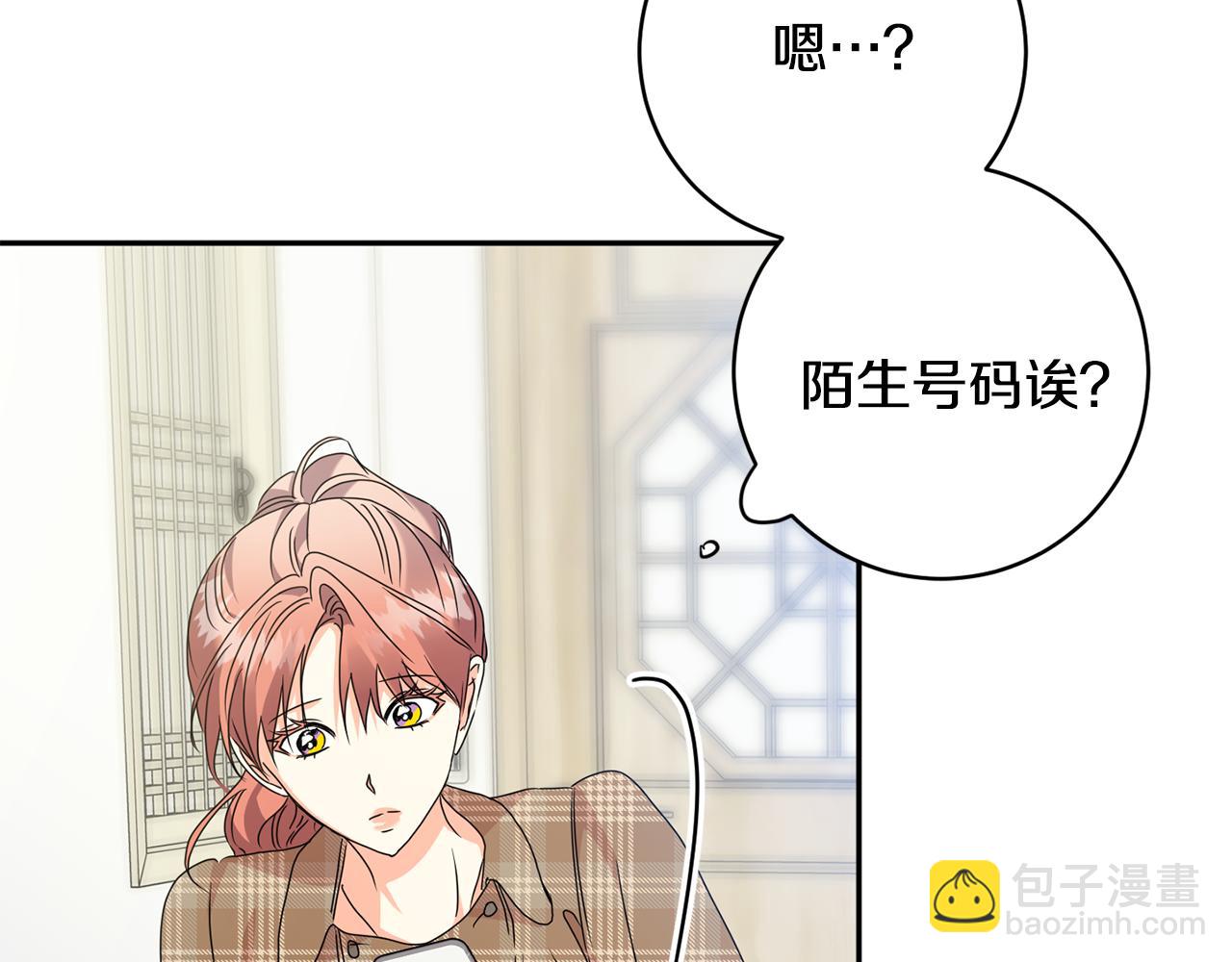 第79话 得到认可97