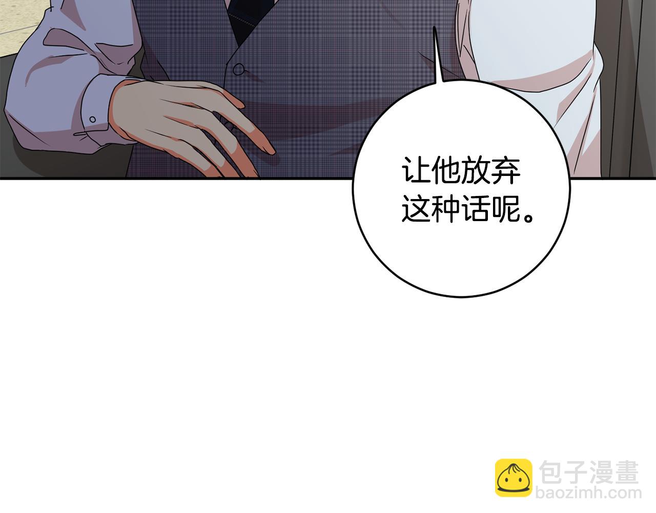 第80话 爸爸的心里话101