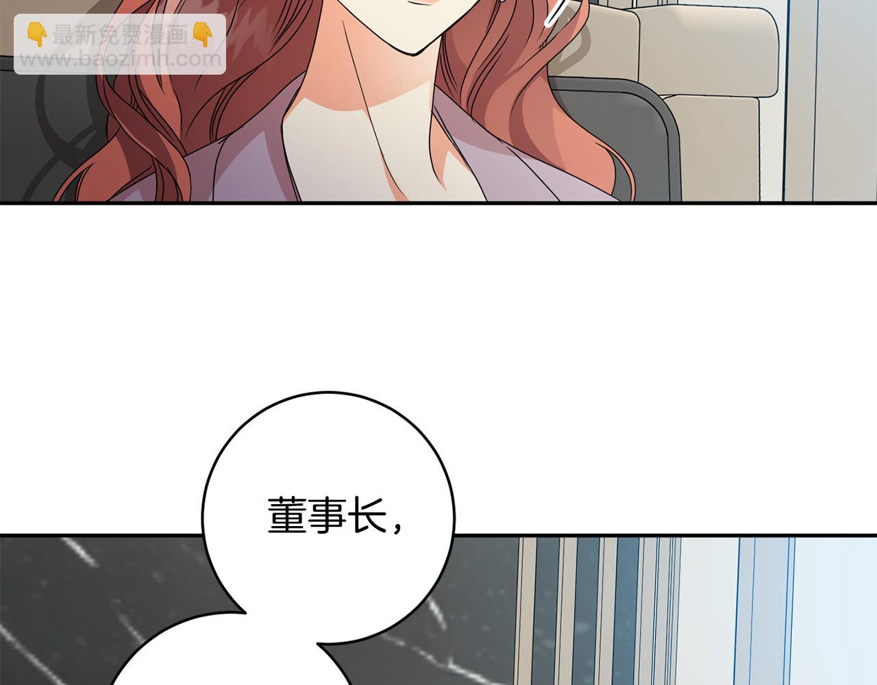 第80话 爸爸的心里话108