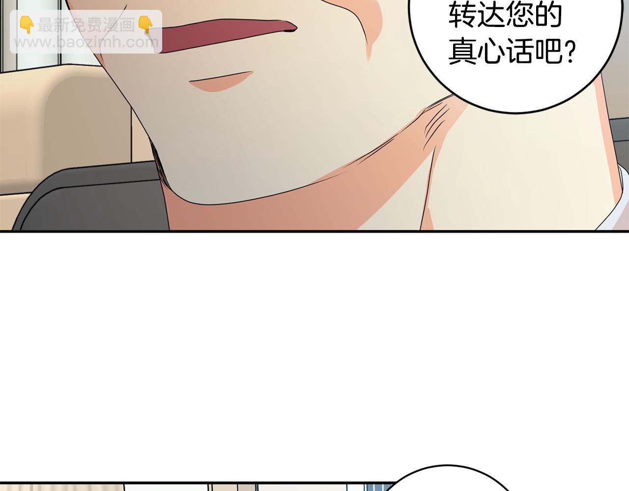 第80话 爸爸的心里话111