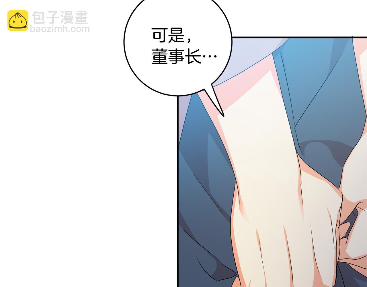 第80话 爸爸的心里话114