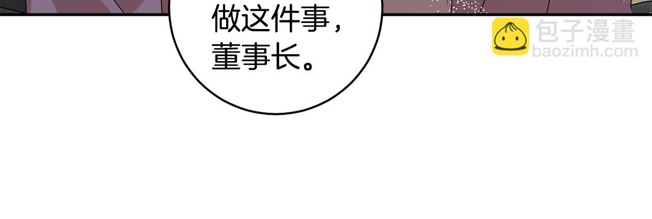 第80话 爸爸的心里话117