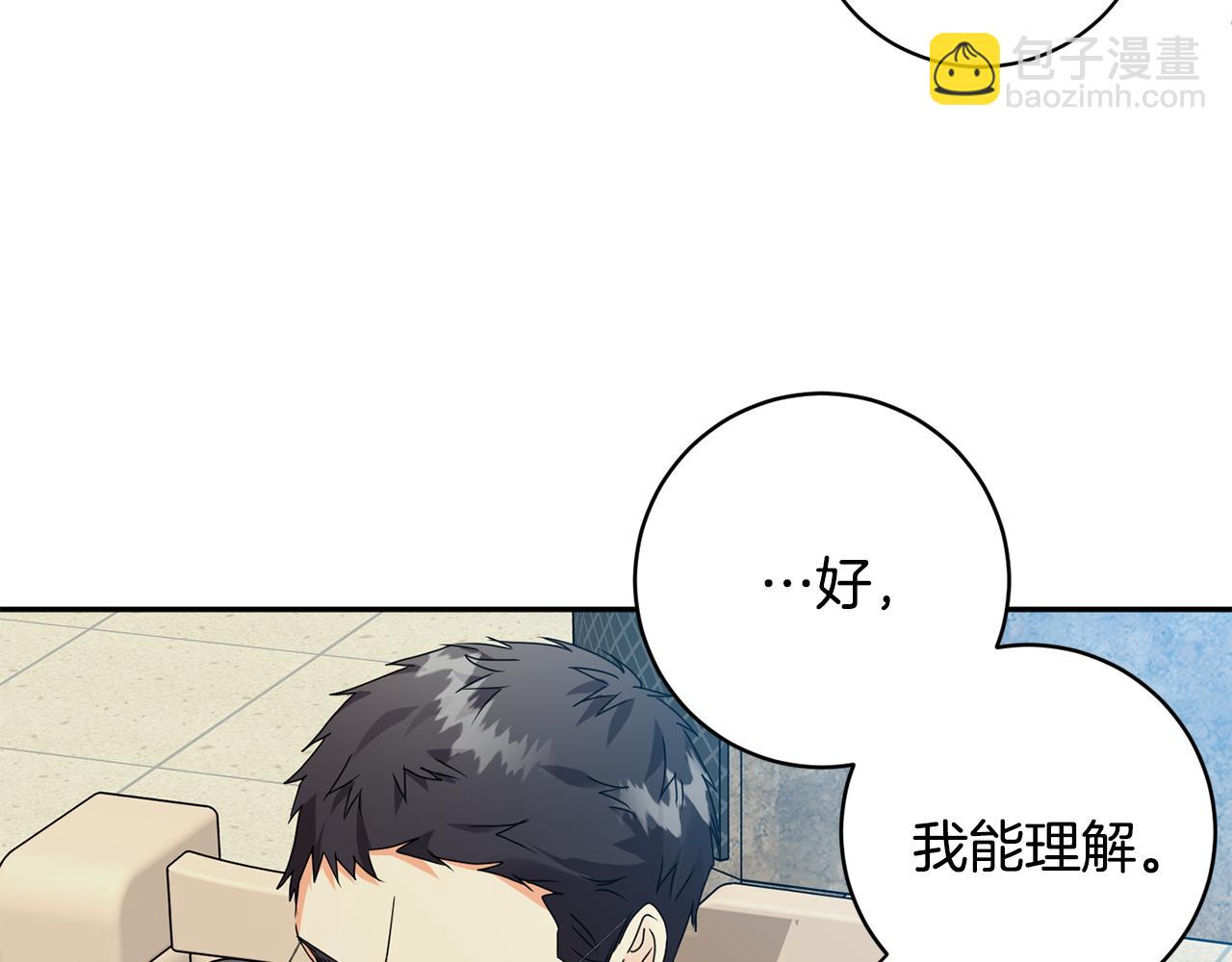 第80话 爸爸的心里话119