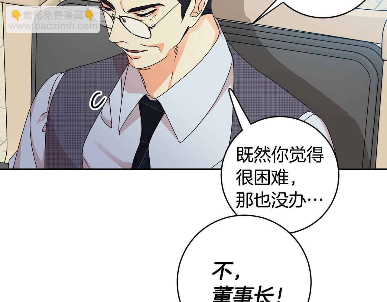 第80话 爸爸的心里话120