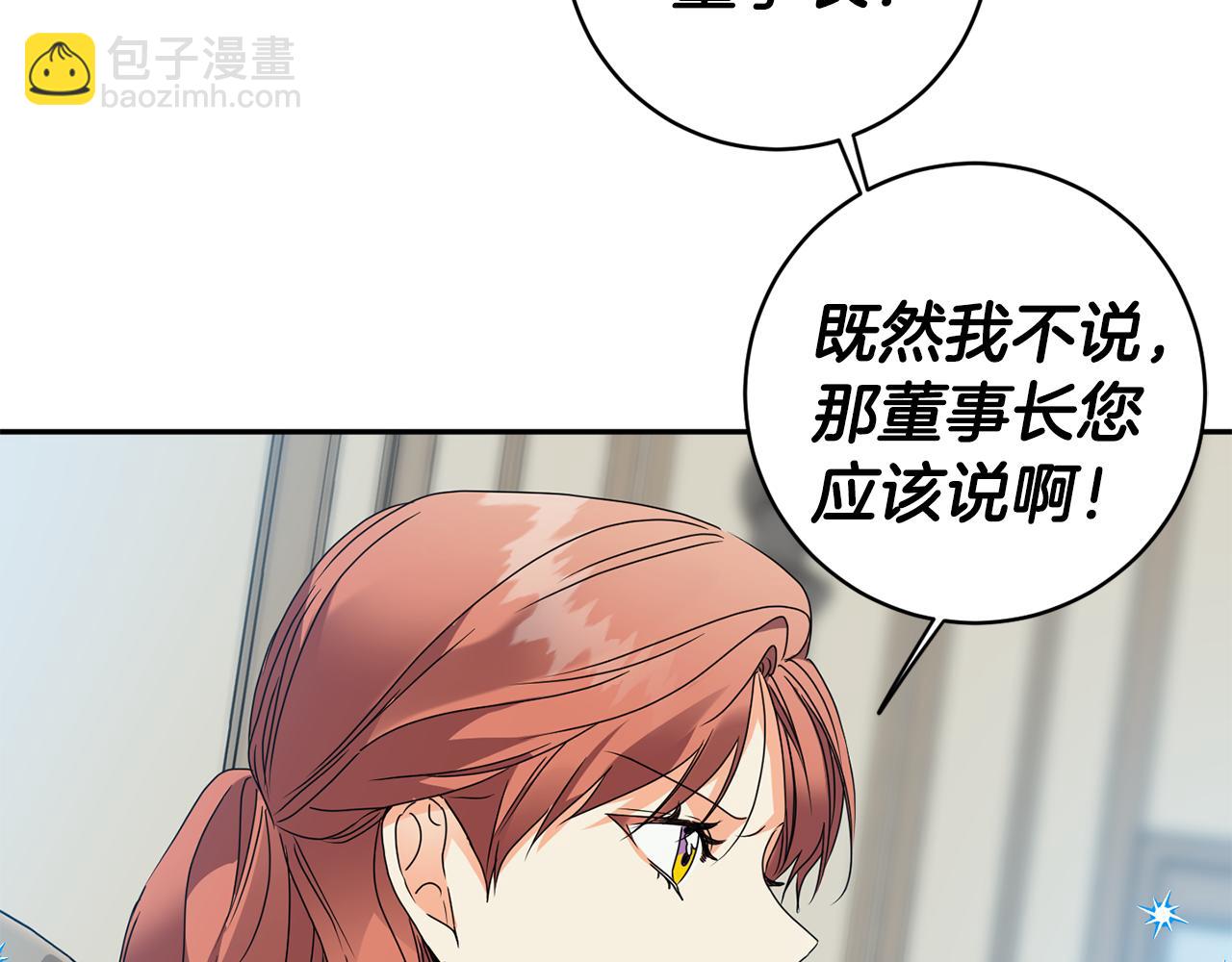 第80话 爸爸的心里话121