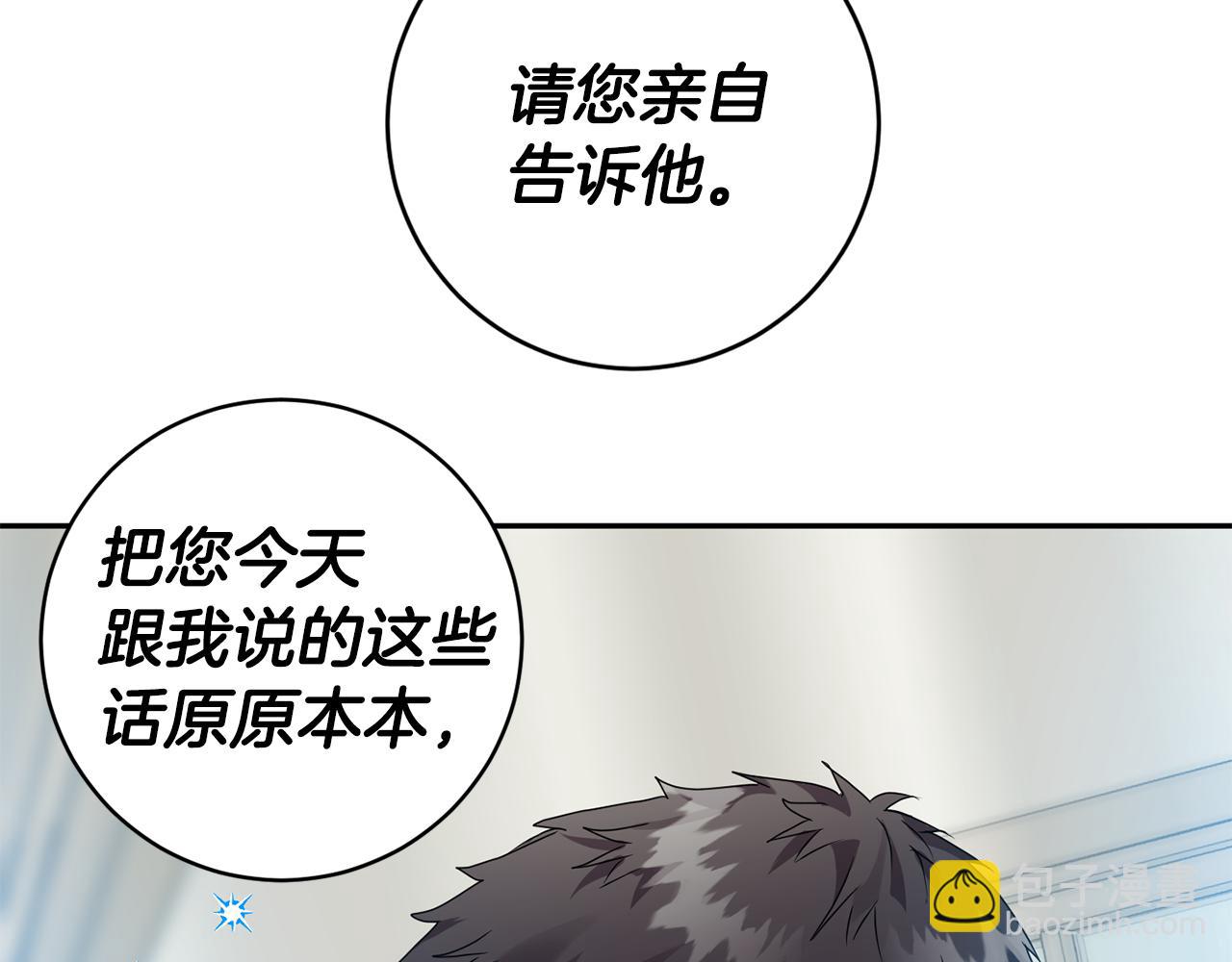 第80话 爸爸的心里话123