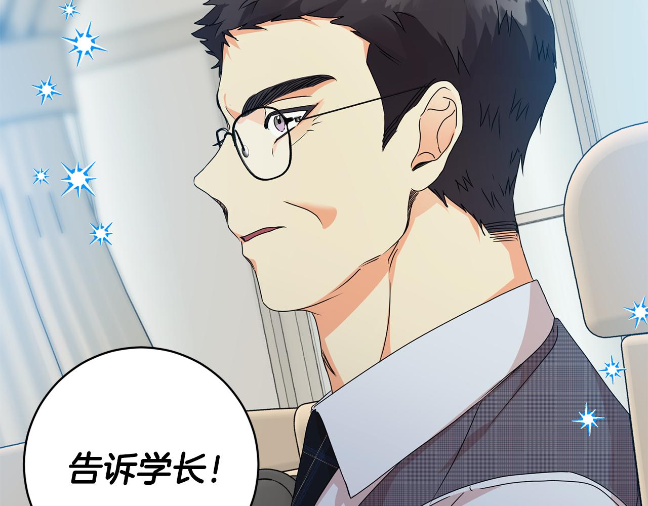 第80话 爸爸的心里话124