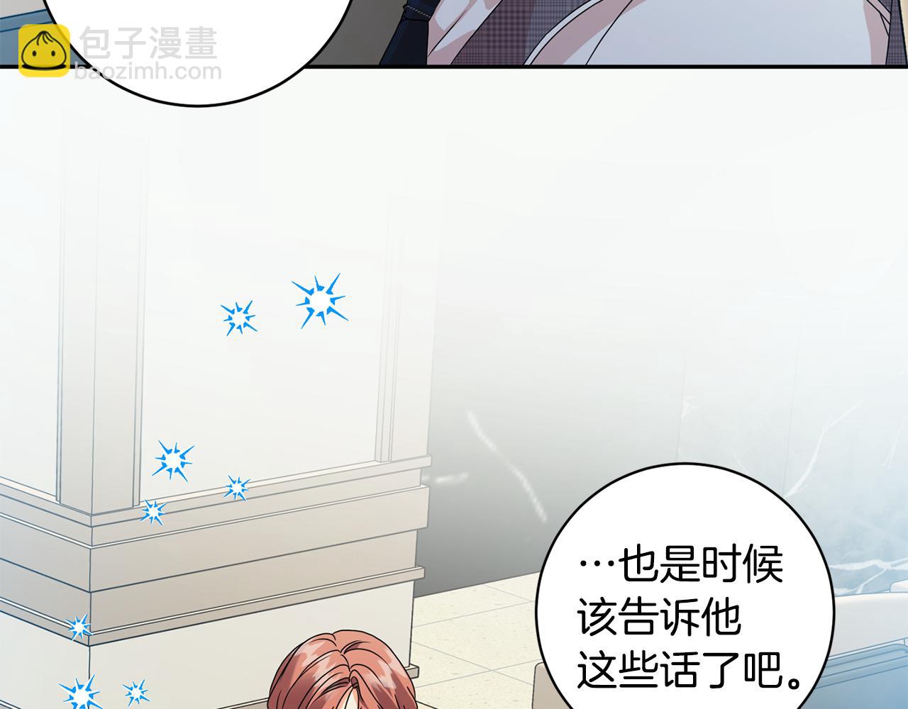 第80话 爸爸的心里话125