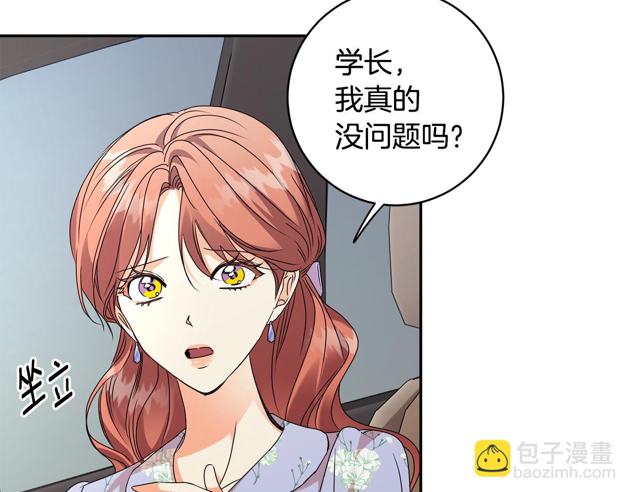 第80话 爸爸的心里话134
