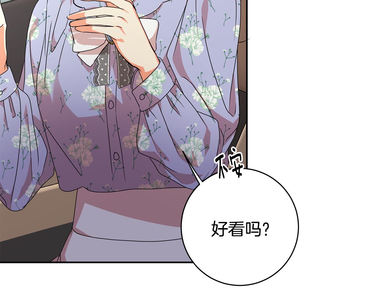 第80话 爸爸的心里话135