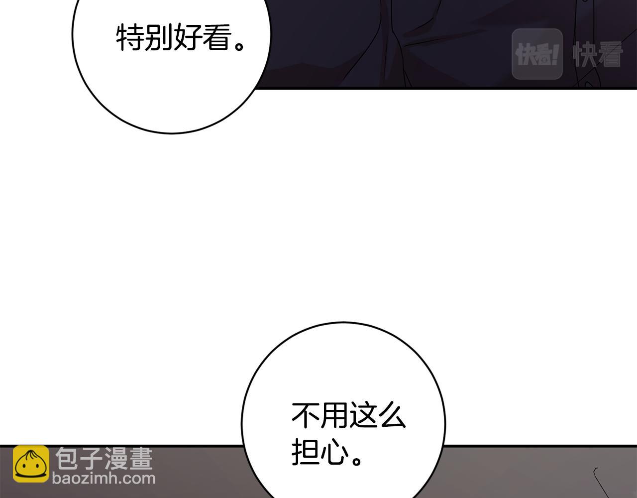 第80话 爸爸的心里话138