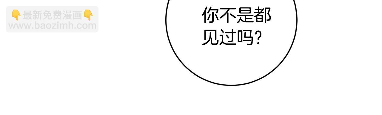 第80话 爸爸的心里话140