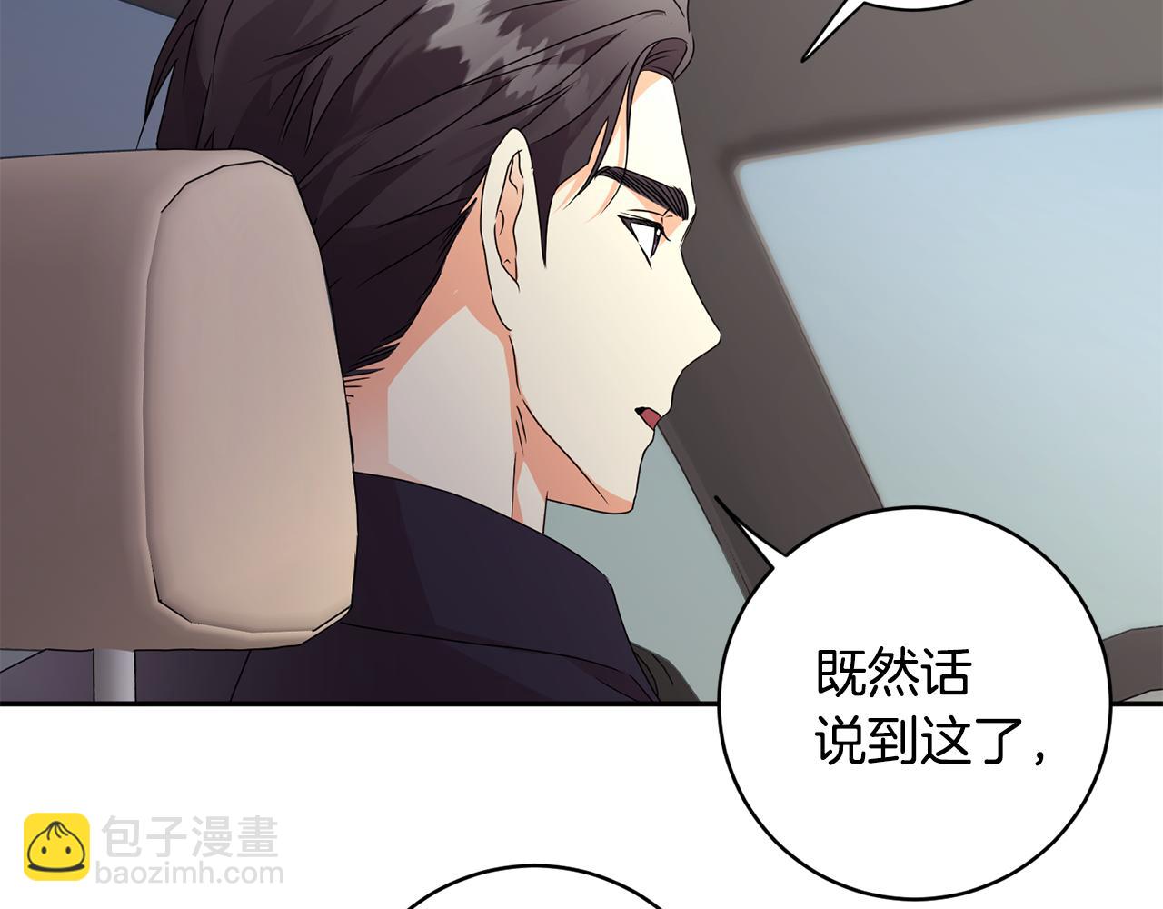 第80话 爸爸的心里话143
