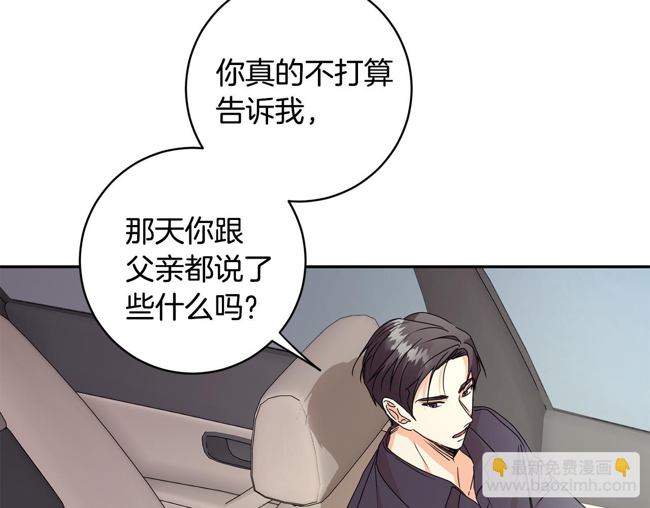 第80话 爸爸的心里话144