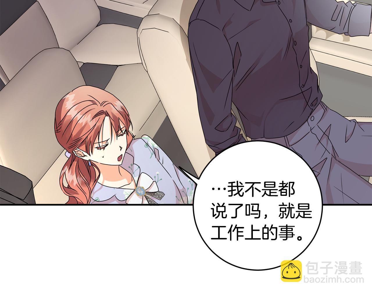 第80话 爸爸的心里话145