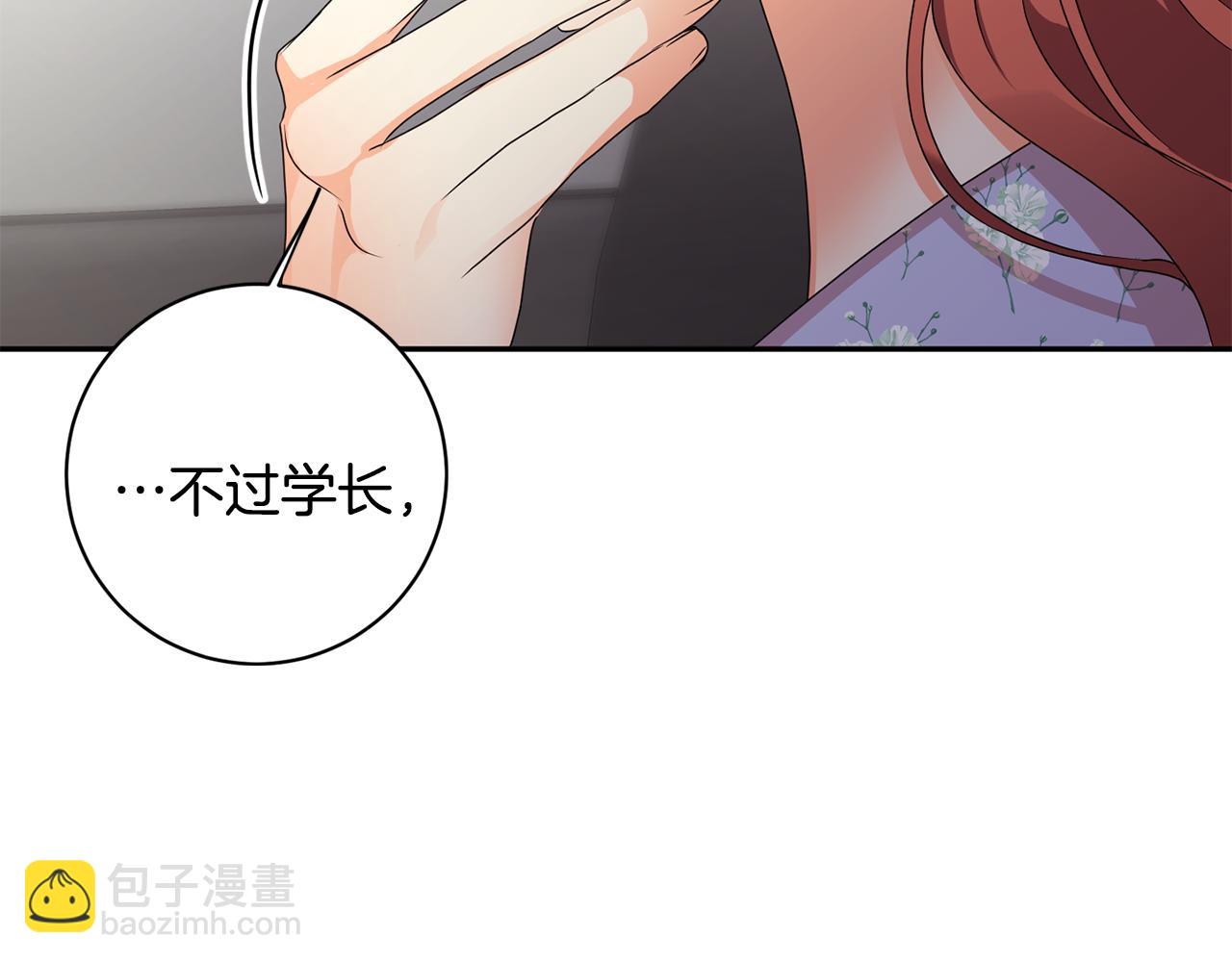 第80话 爸爸的心里话147