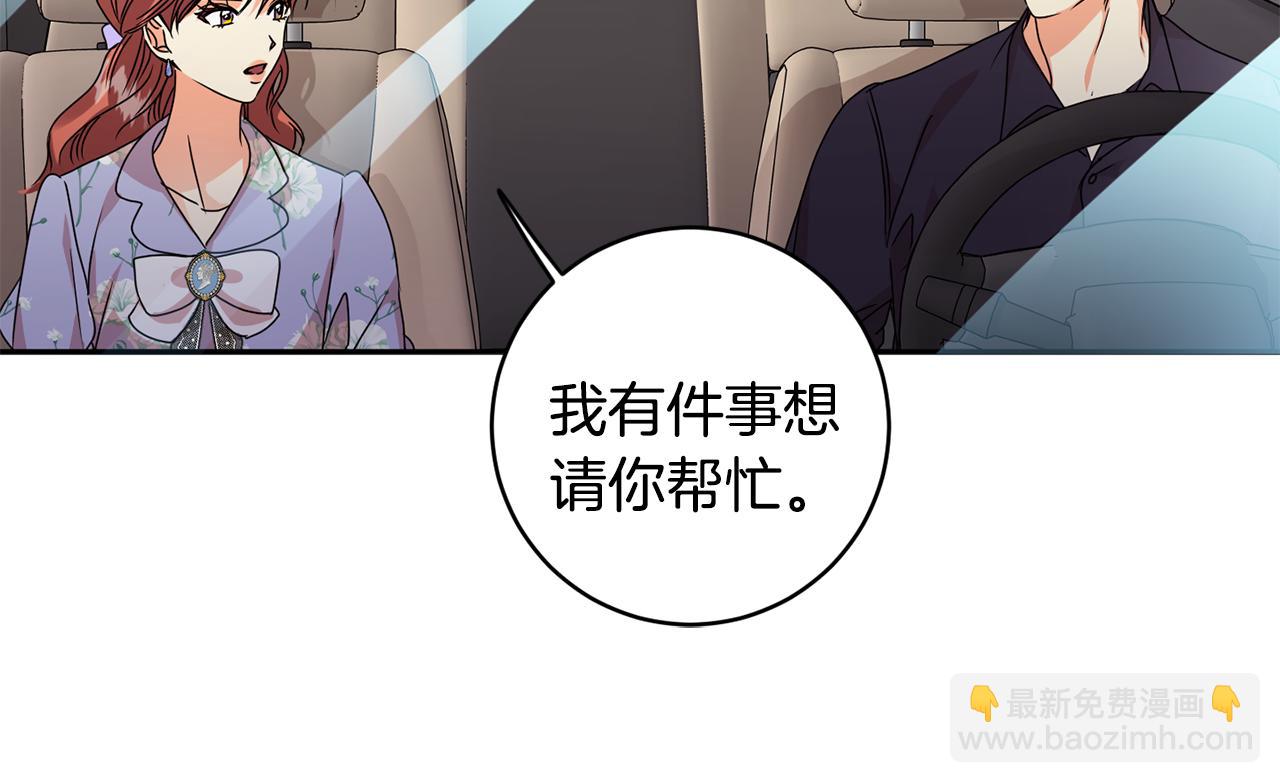 第80话 爸爸的心里话149