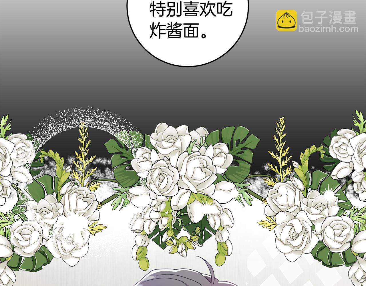 第80话 爸爸的心里话23