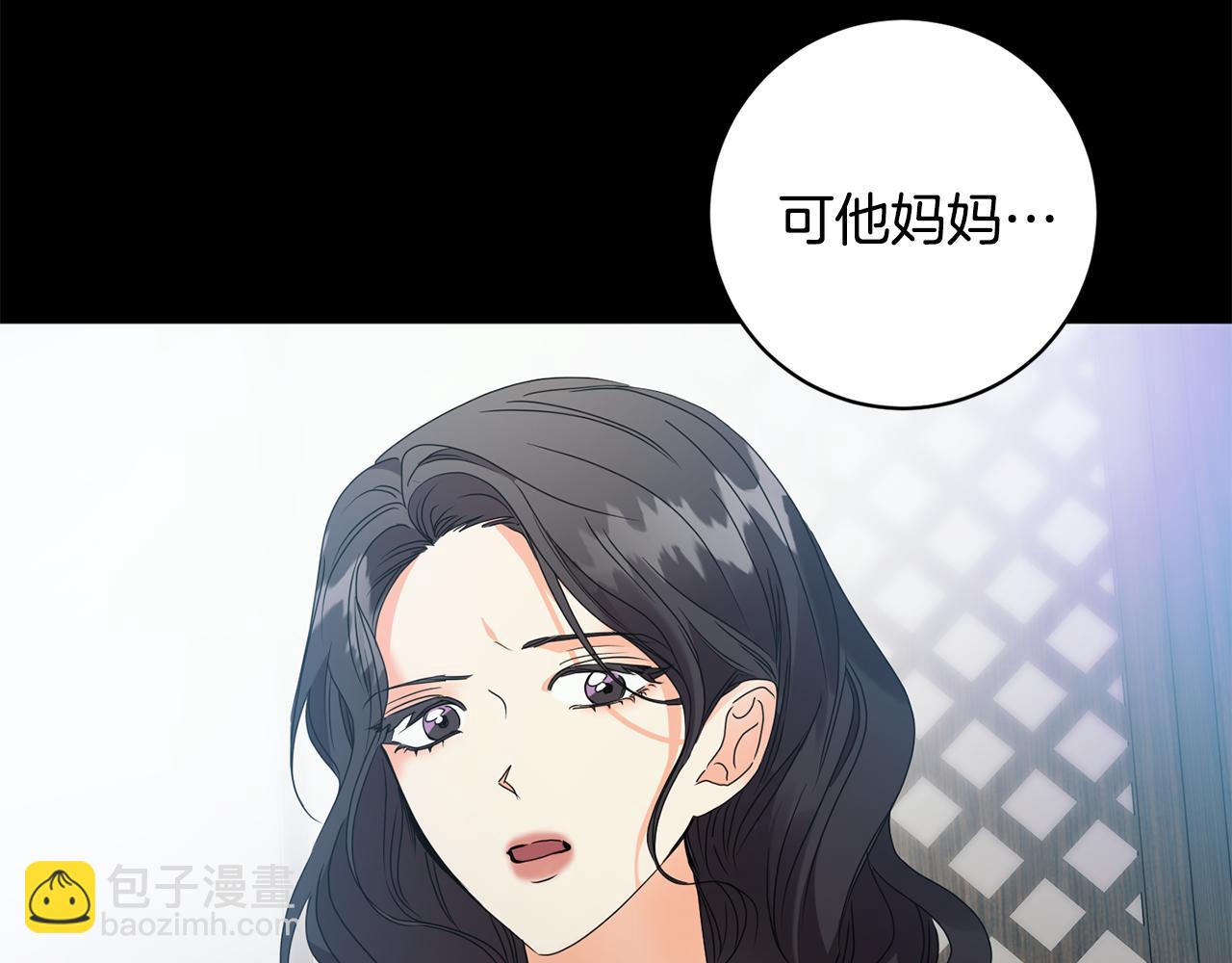 第80话 爸爸的心里话26