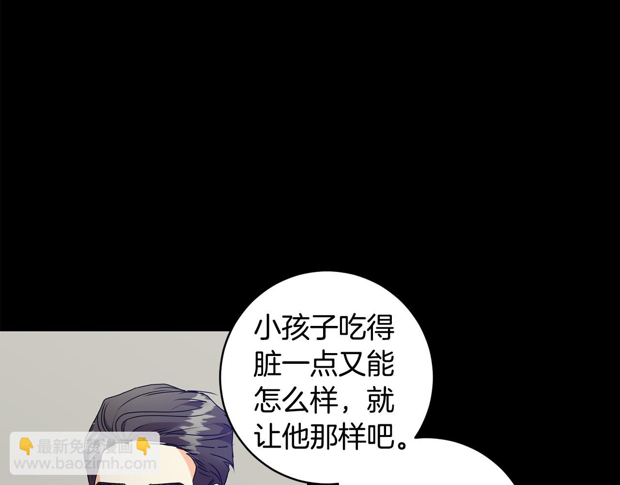 第80话 爸爸的心里话33