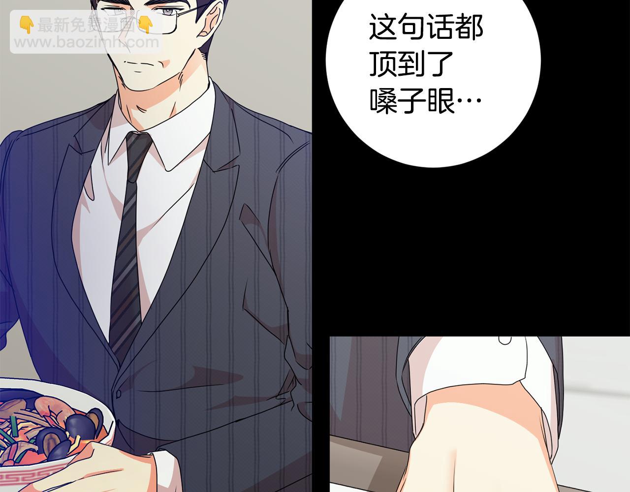 第80话 爸爸的心里话34