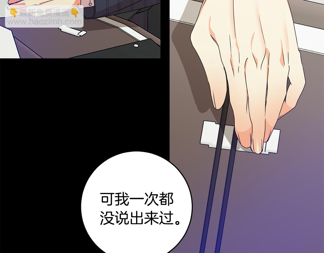 第80话 爸爸的心里话35