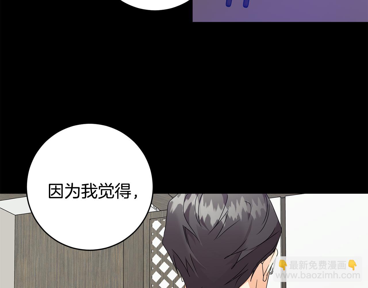 第80话 爸爸的心里话36
