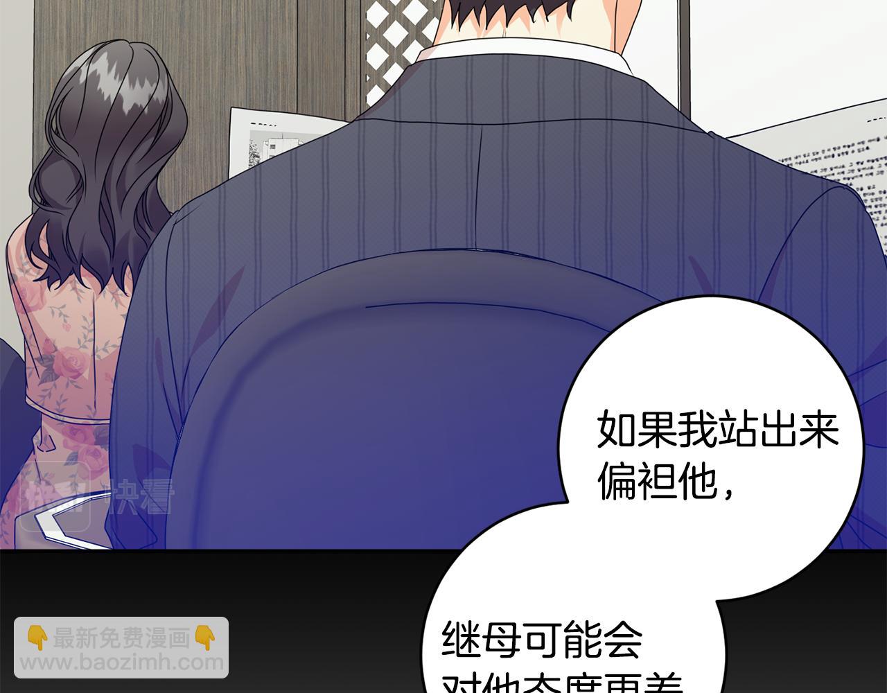 第80话 爸爸的心里话37