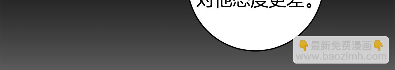 第80话 爸爸的心里话38