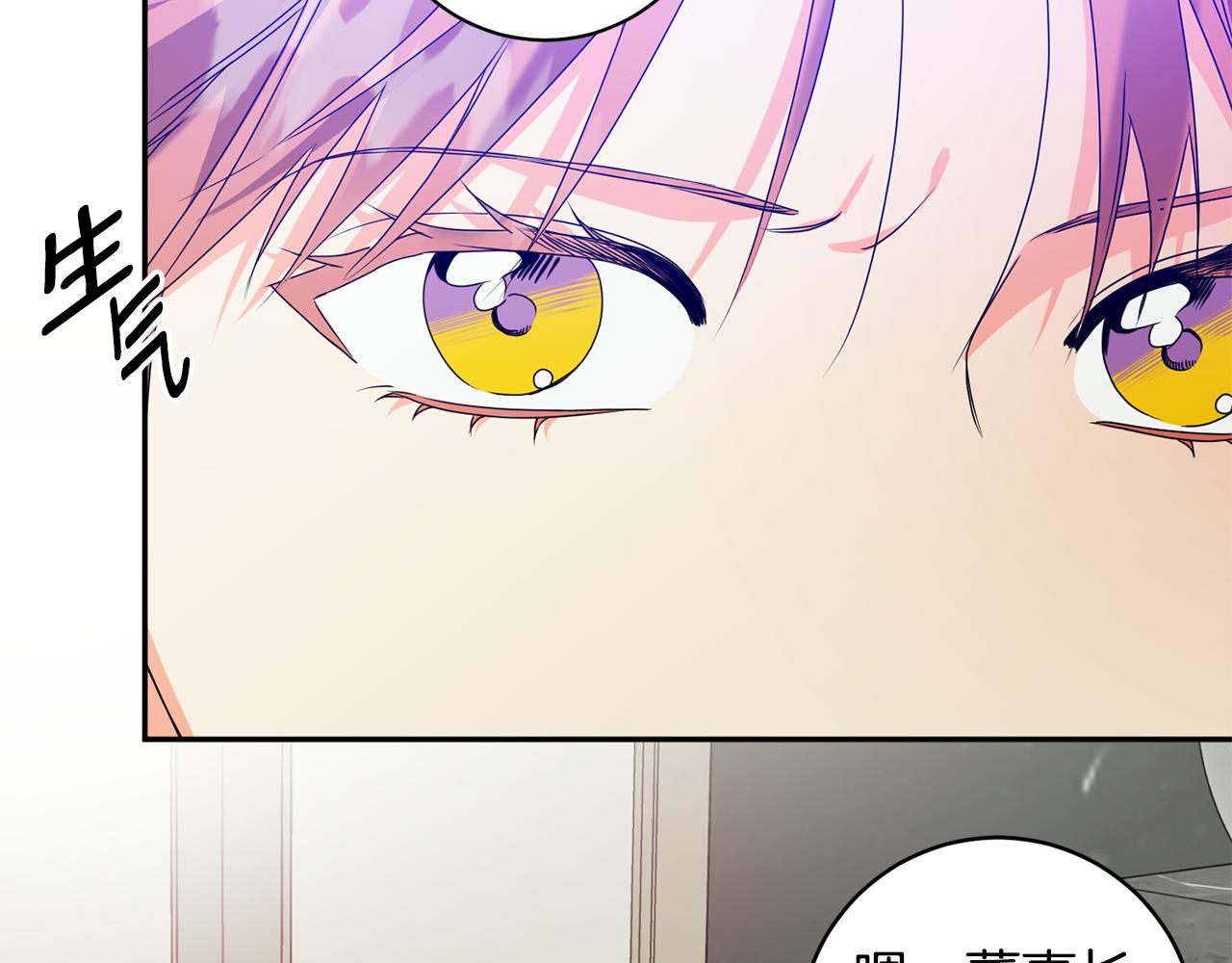 第80话 爸爸的心里话40