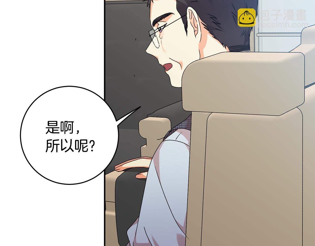 第80话 爸爸的心里话5