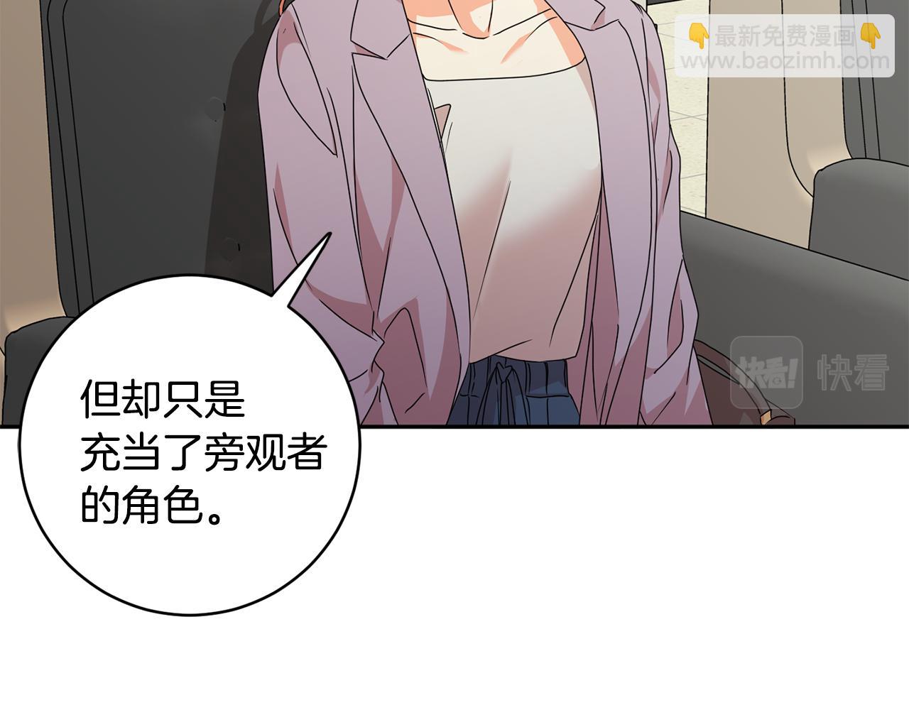 第80话 爸爸的心里话50