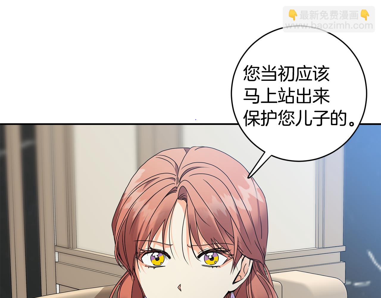 第80话 爸爸的心里话54