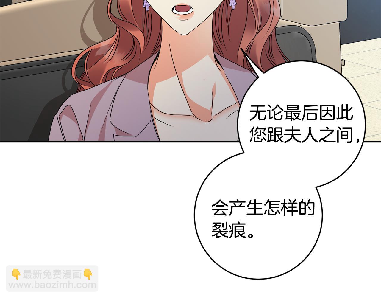 第80话 爸爸的心里话55