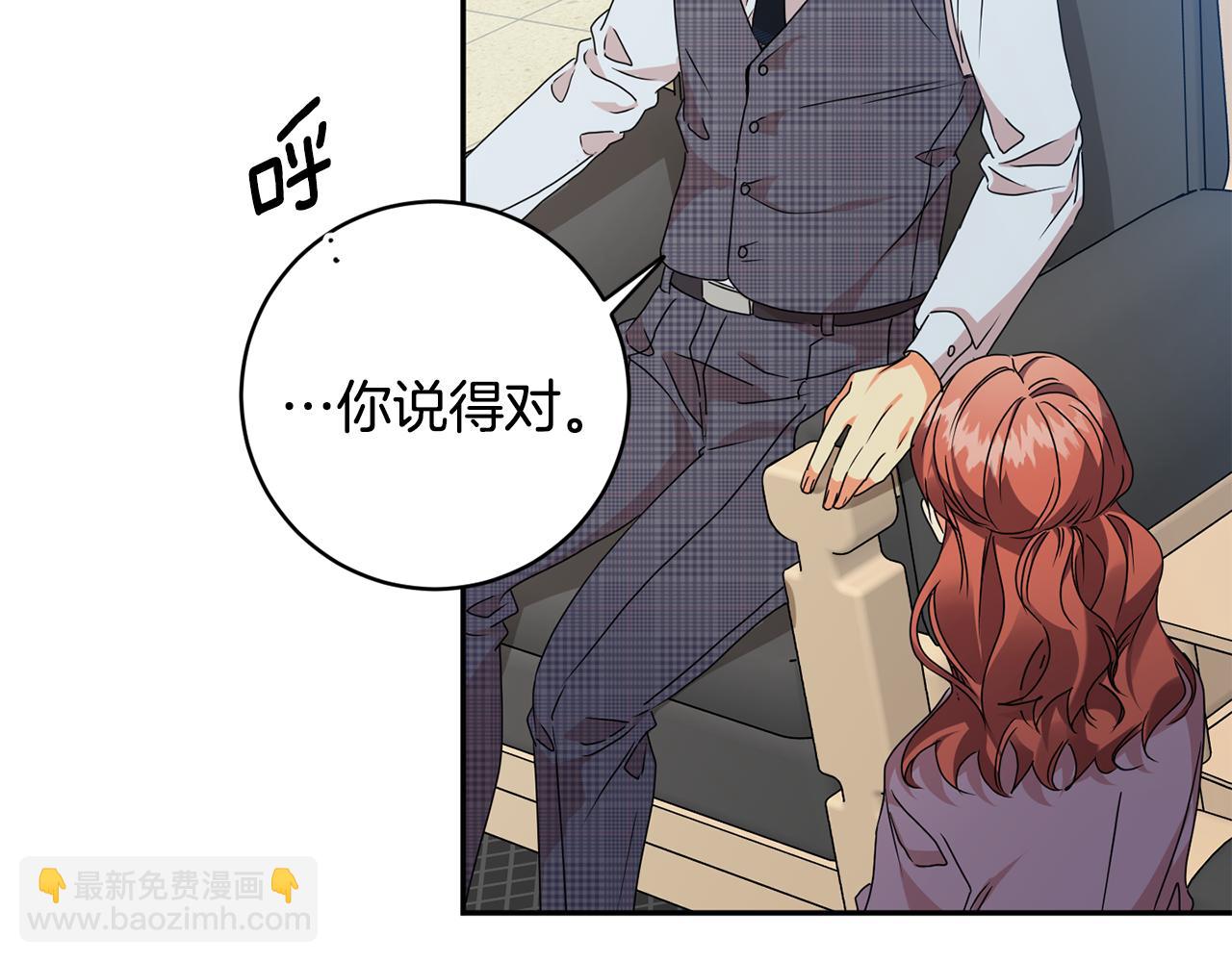 第80话 爸爸的心里话58