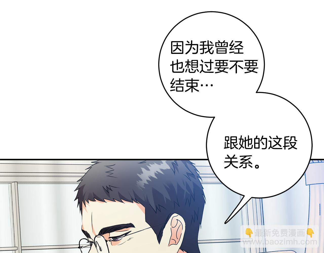 第80话 爸爸的心里话59