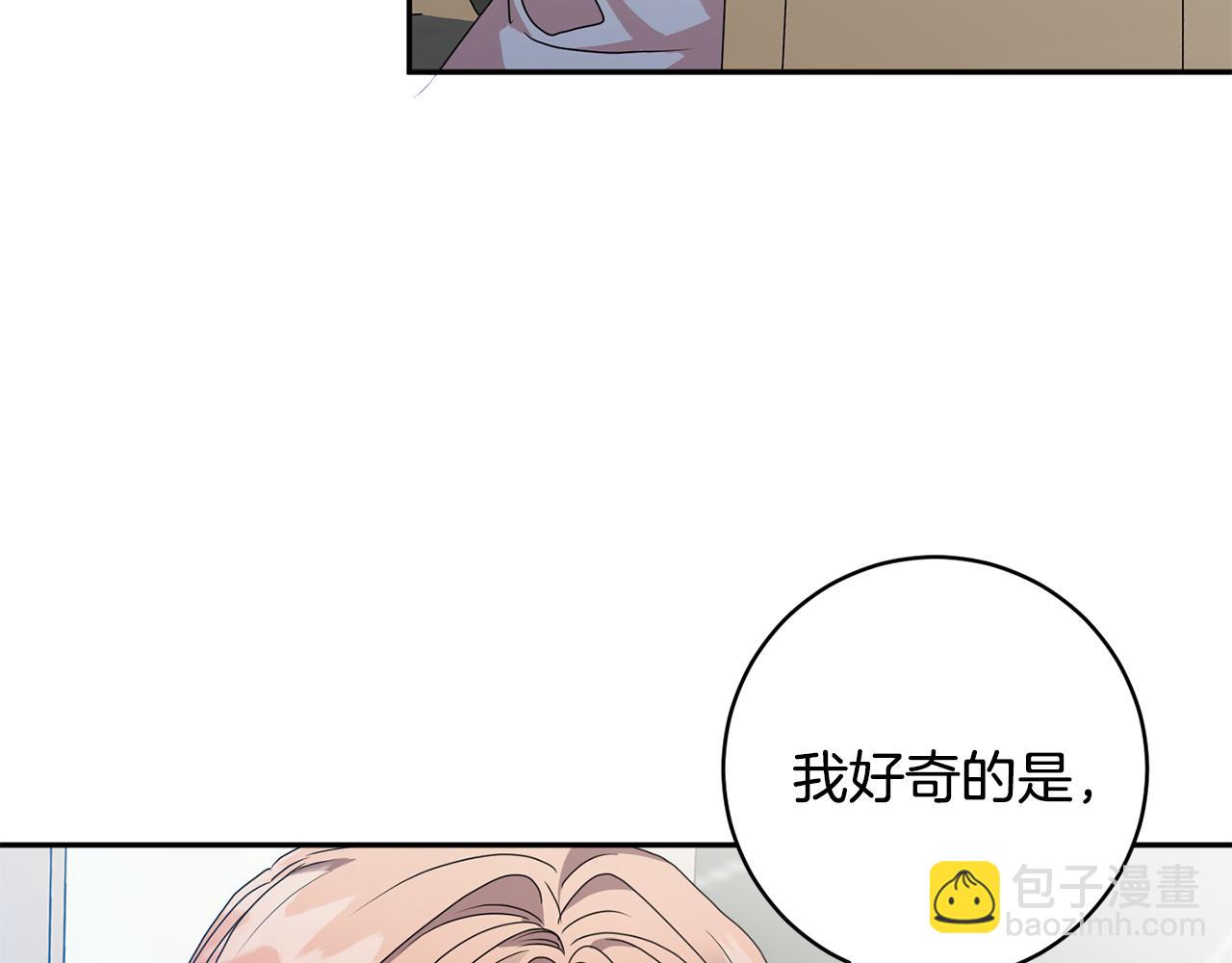 第80话 爸爸的心里话6