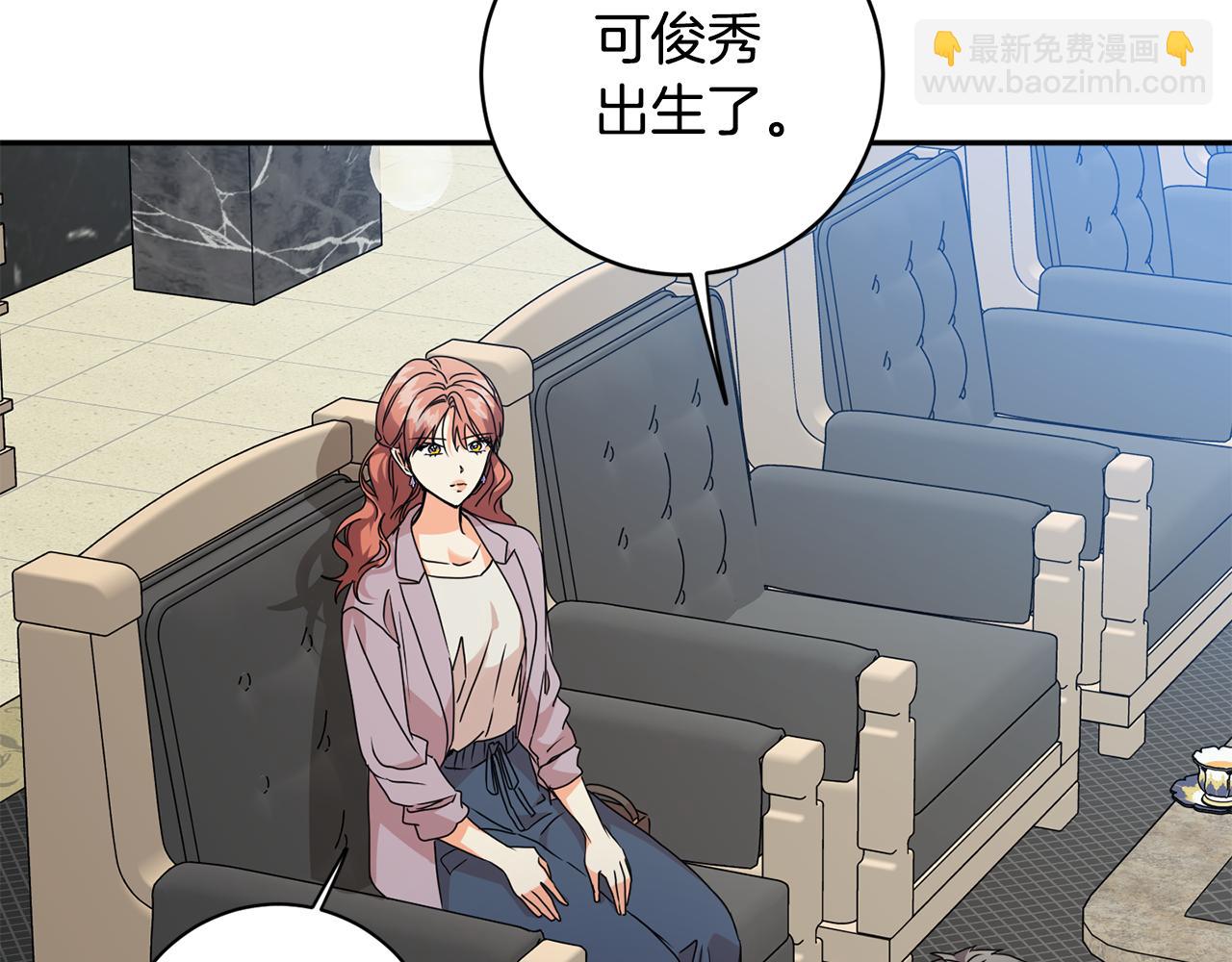 第80话 爸爸的心里话61
