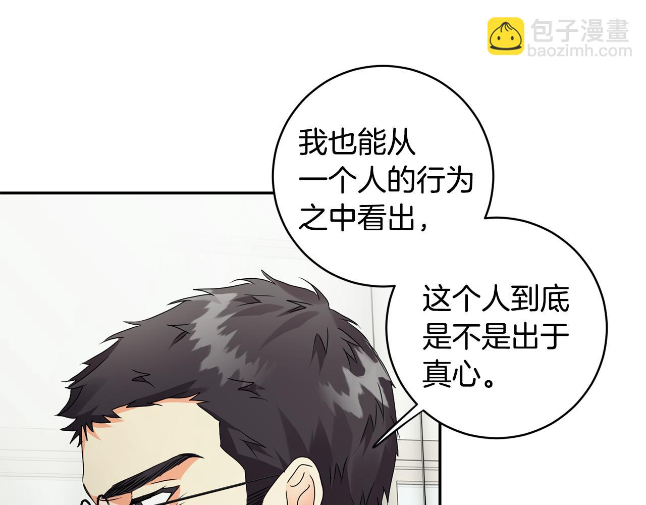 第80话 爸爸的心里话63
