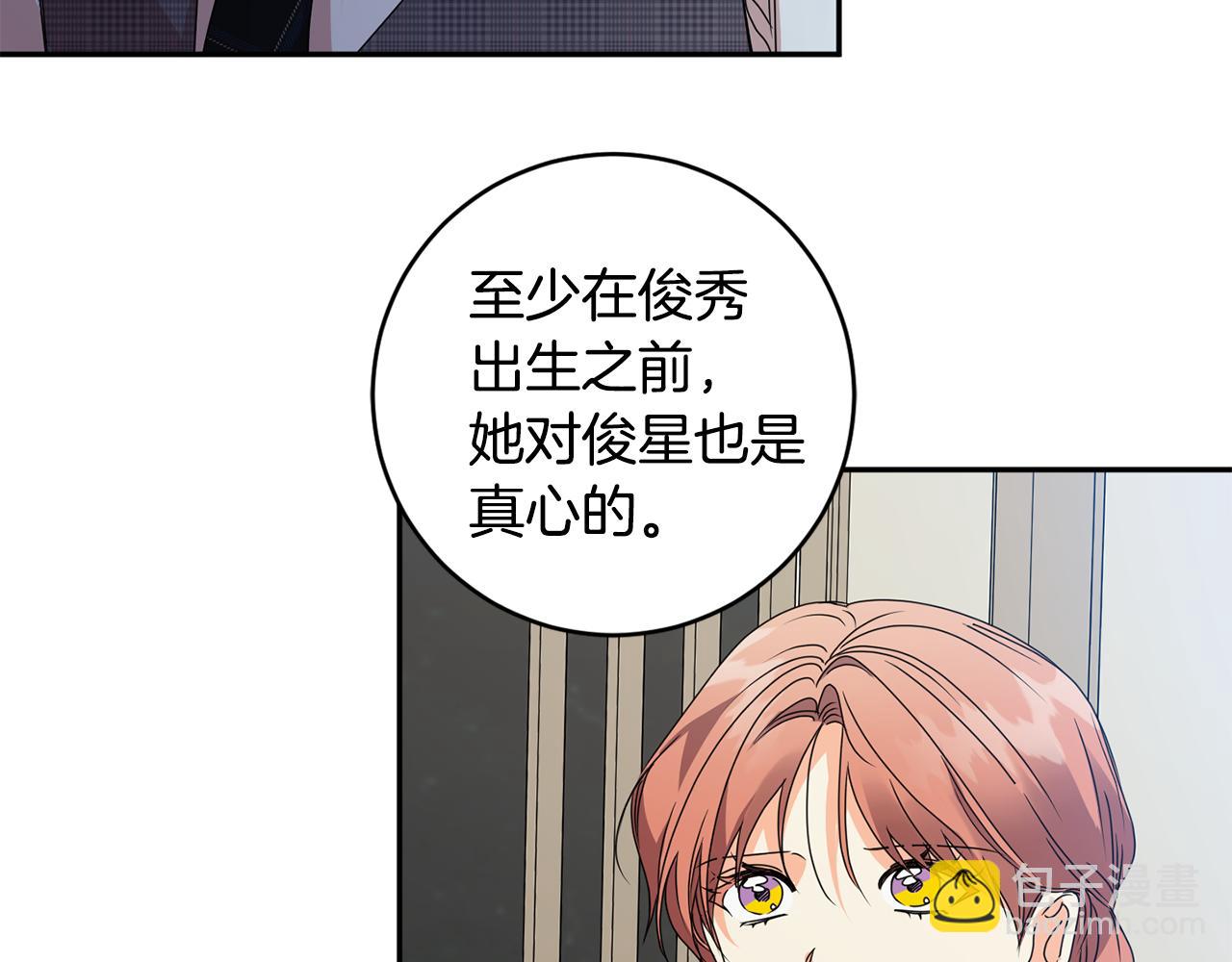 第80话 爸爸的心里话65