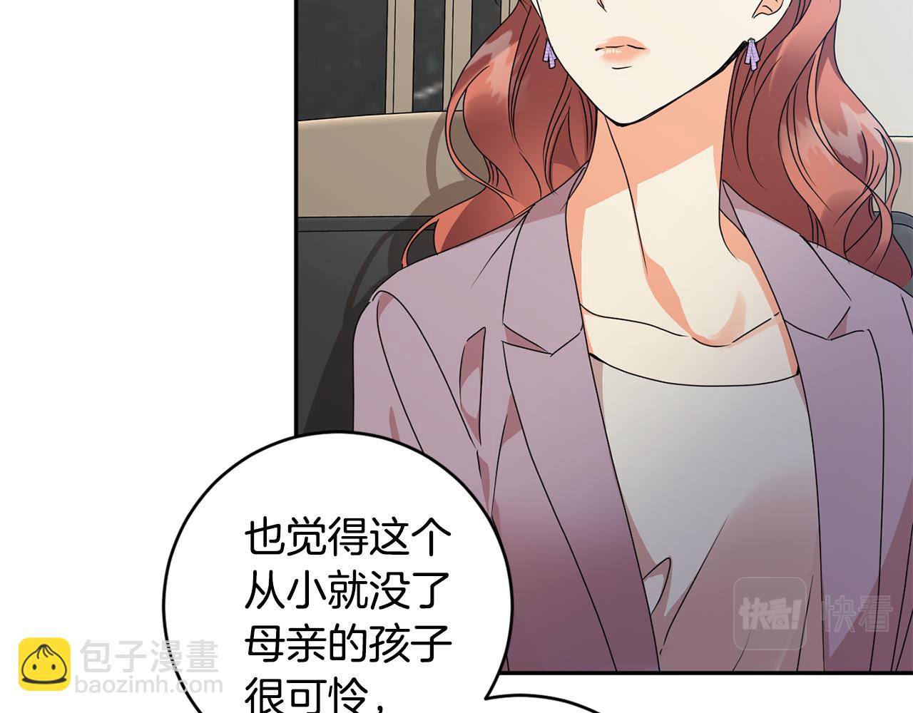 第80话 爸爸的心里话66