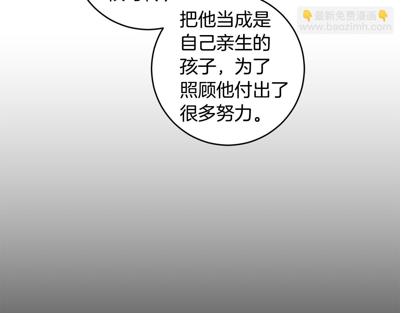 第80话 爸爸的心里话67