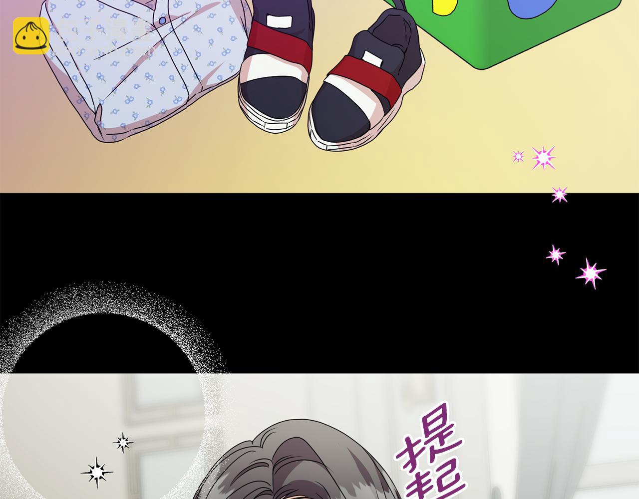 第80话 爸爸的心里话69